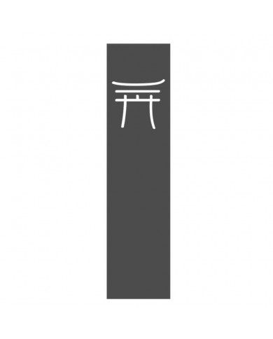Totem torii ardoise noire 250x50x3